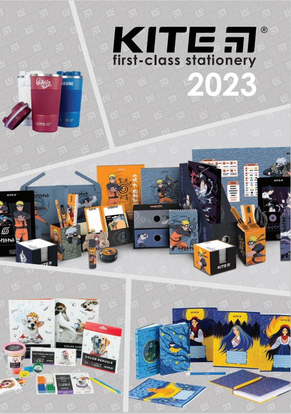 catalog